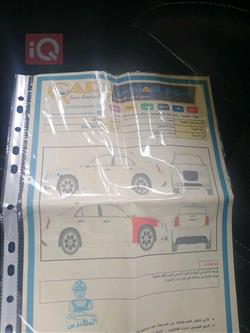 کرایسلەر 300